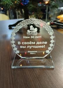 Сувениры из стекла