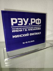 Сувениры из стекла