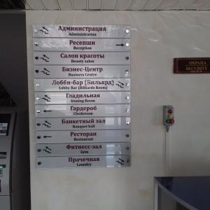 Цветная печать на стекле